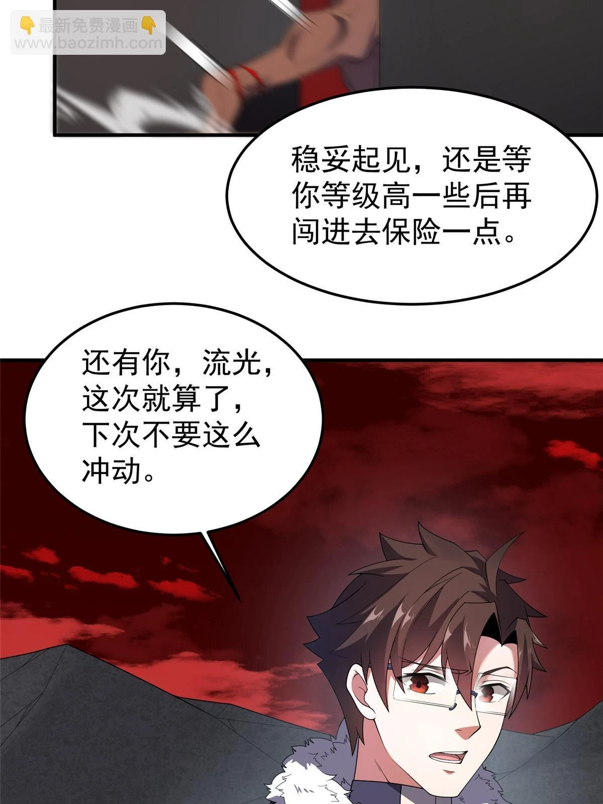 174 虎口夺食66