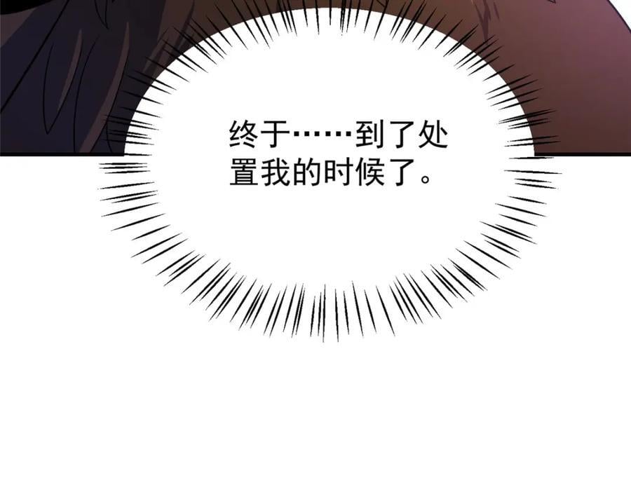 221 收编小麻雀110