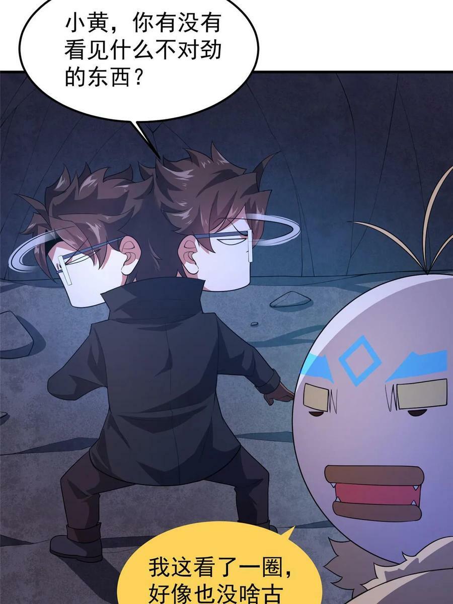 186 火烧洞穴23