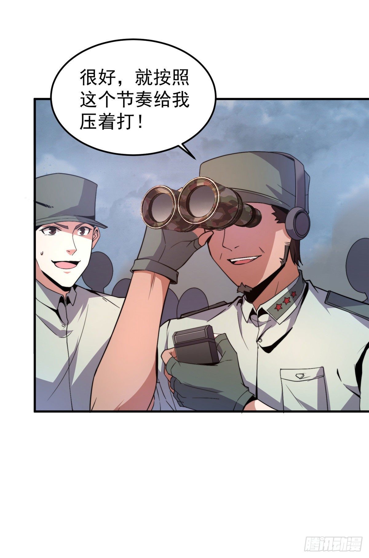 039 赤流火蟾29