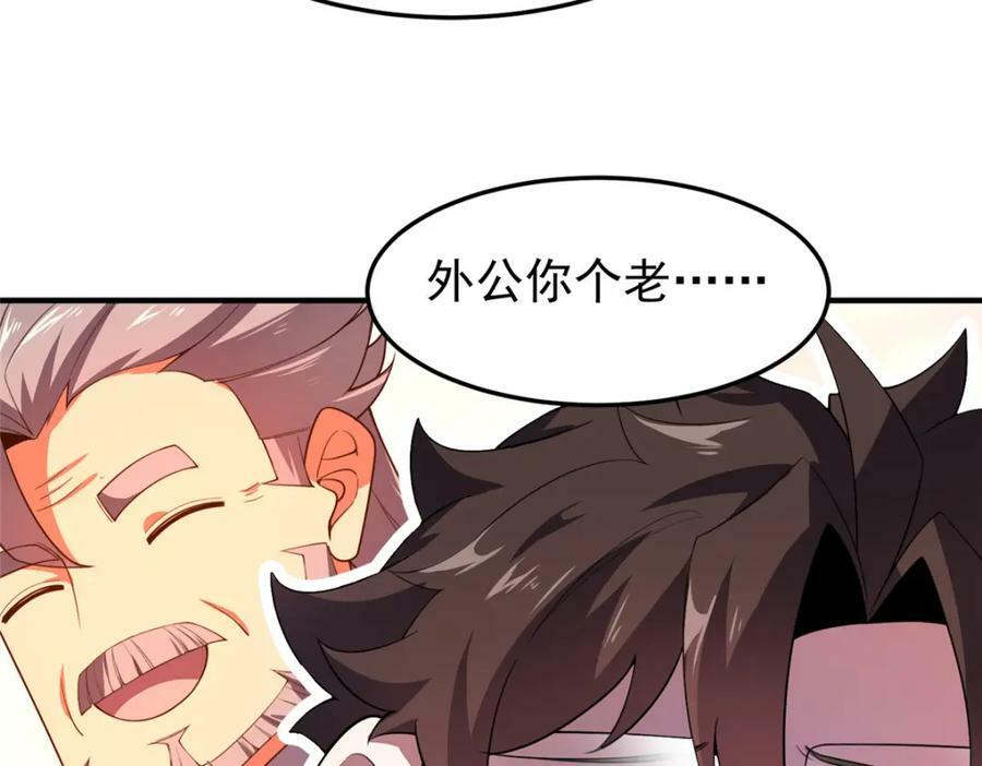 199 长者的请求95
