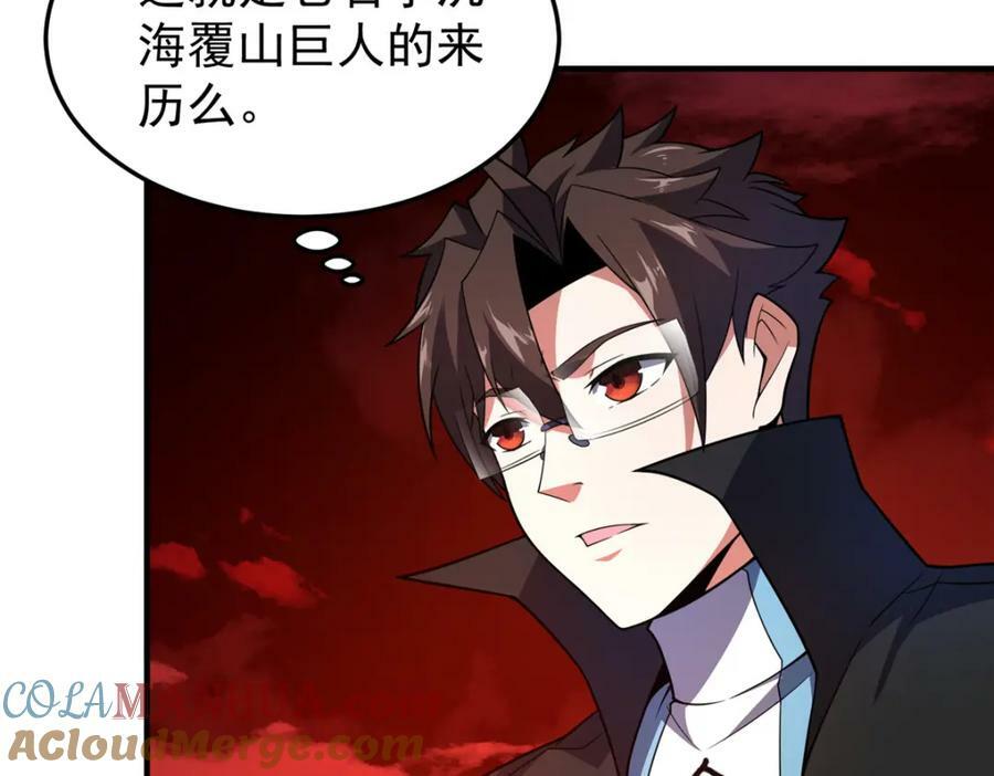 206 准神的厮杀12