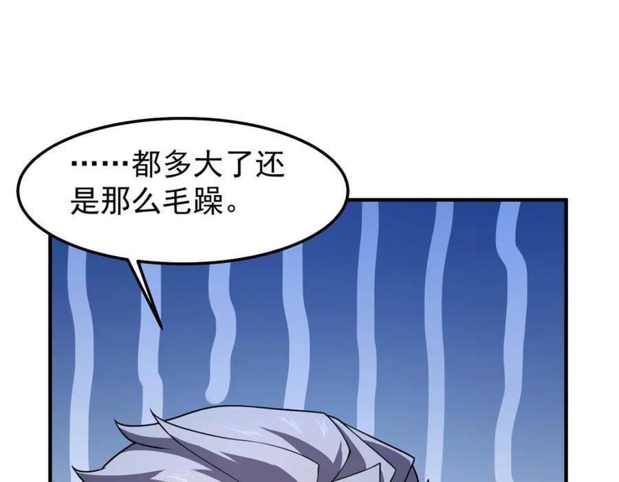 235 对抗的筹码78