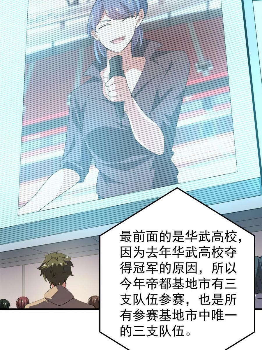 191 华夏高校杯56