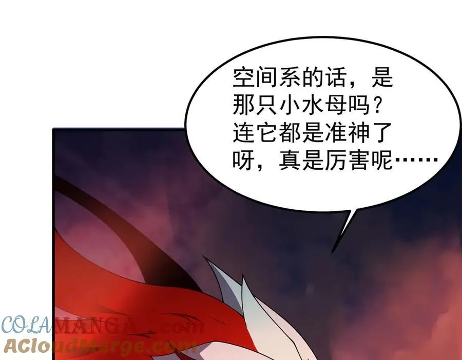 303 他什么来头84