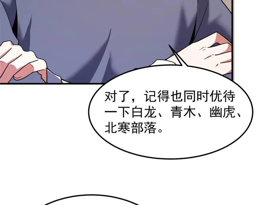 296 光明山还是光明螺63