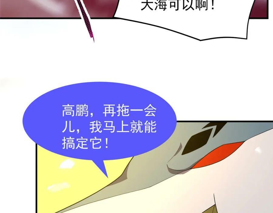 216 屠神分赃7
