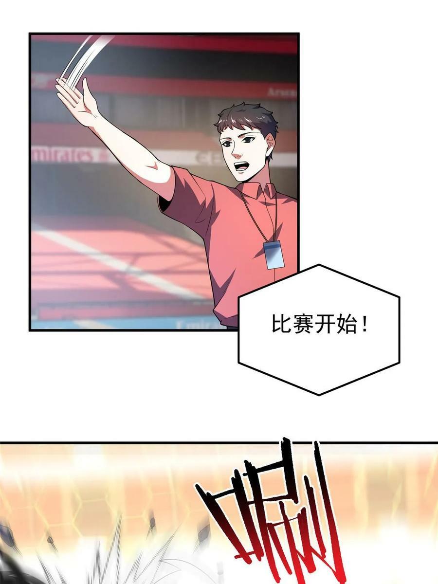 192 天阁首战！28
