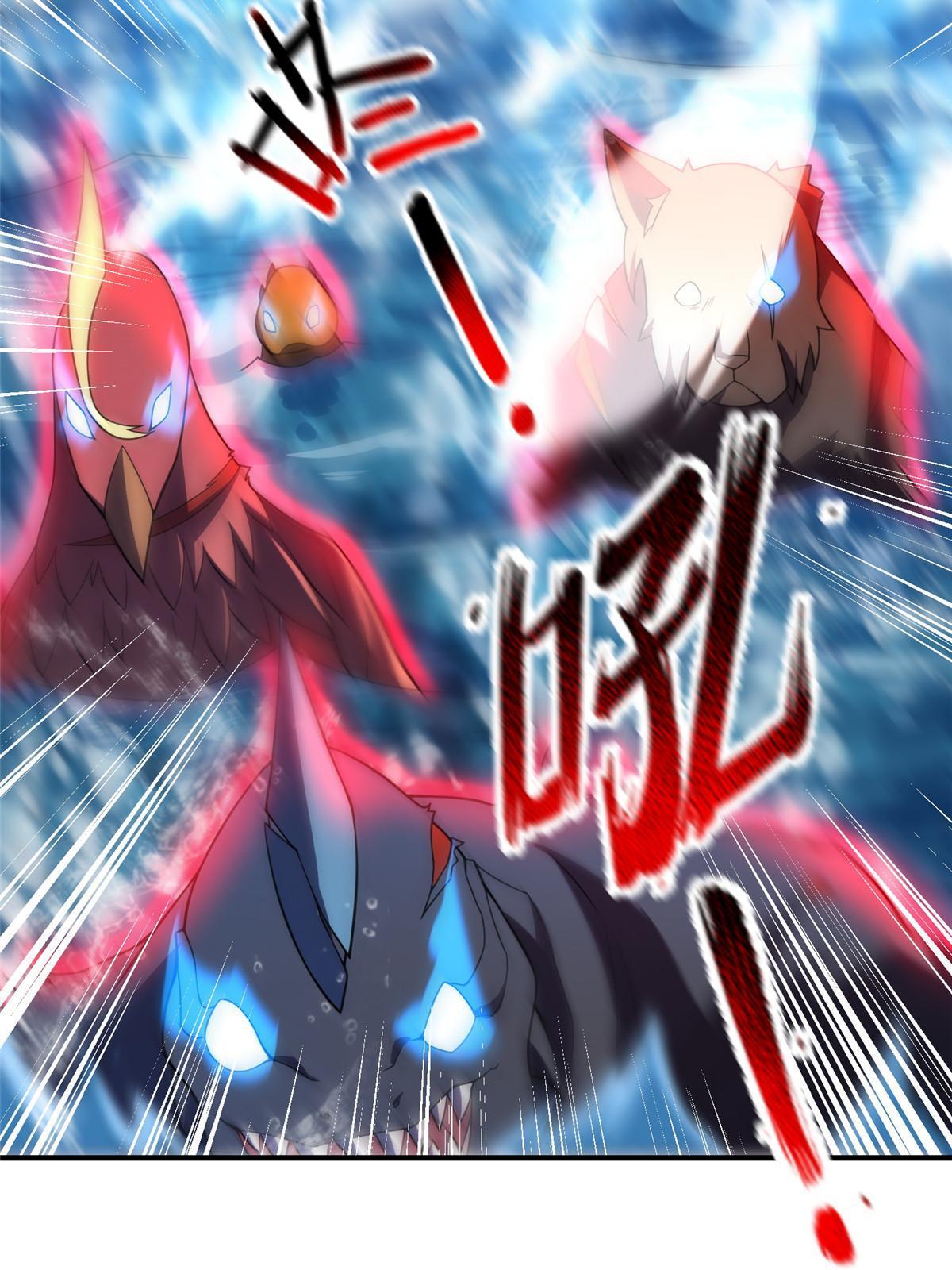 134 雷神螺！4