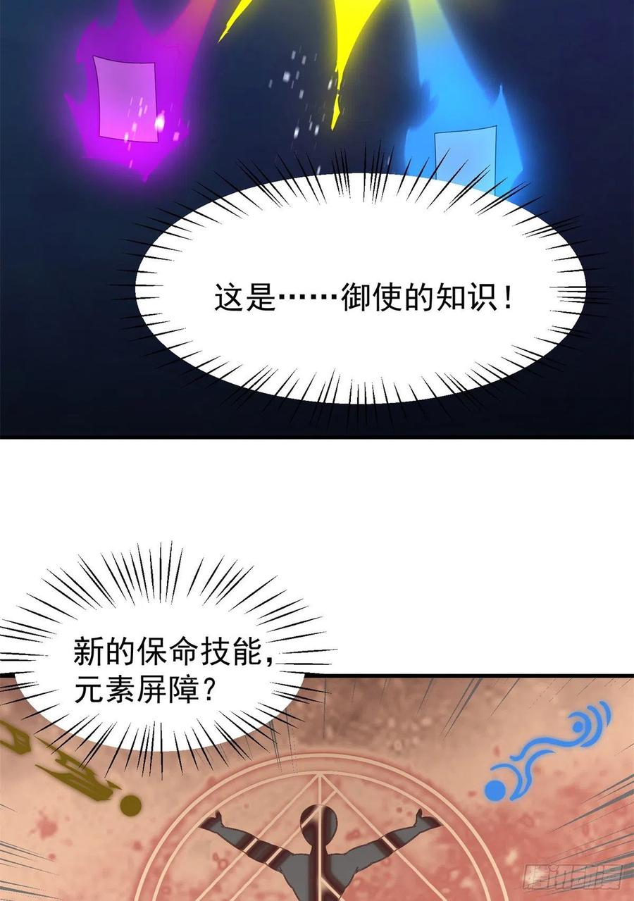 64 外公的礼物44