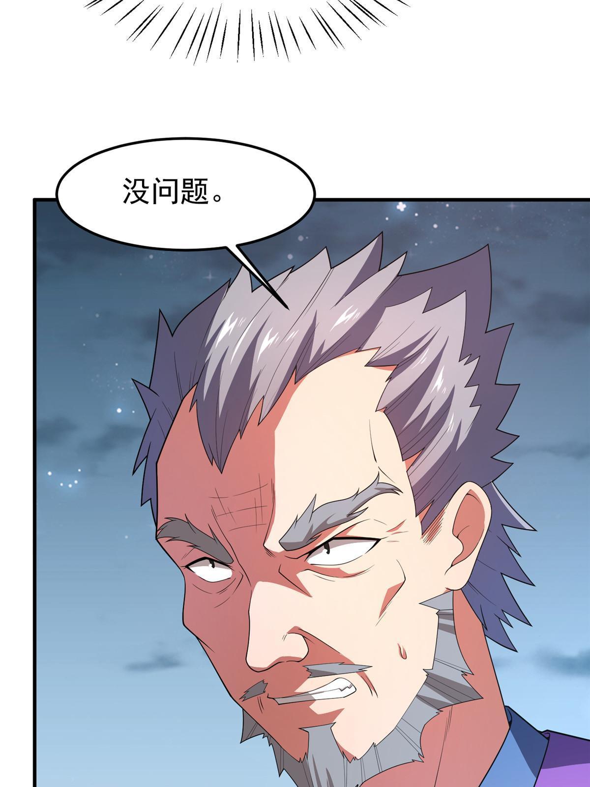 165 神秘御使35