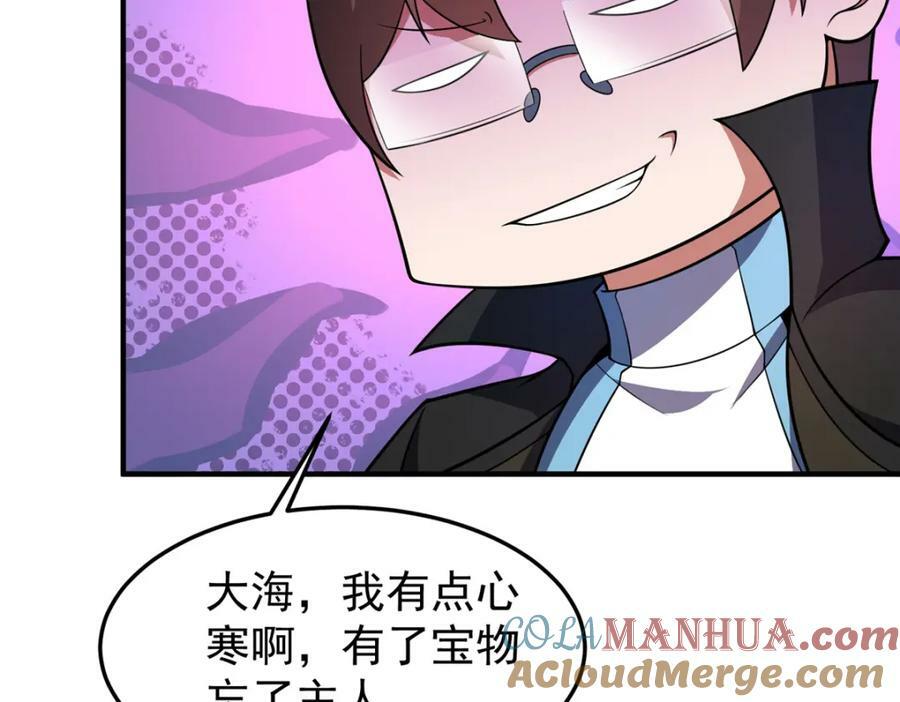 203 胖大海的宝贝84