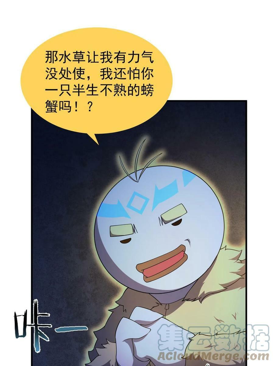 186 火烧洞穴48