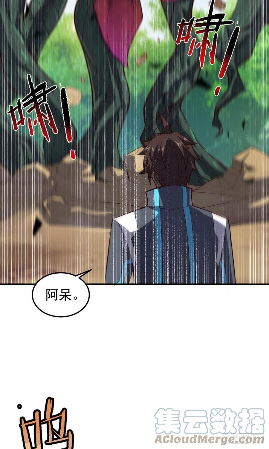 67 咸鱼第三式27