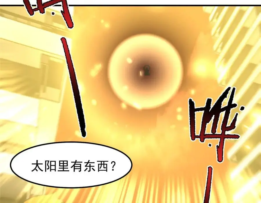 241 华夏准神？让我试试93