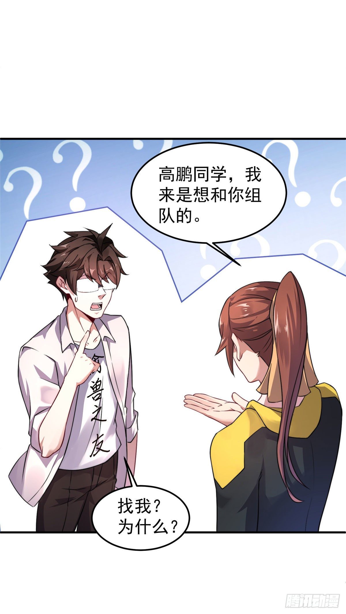 018 黑烬领主11
