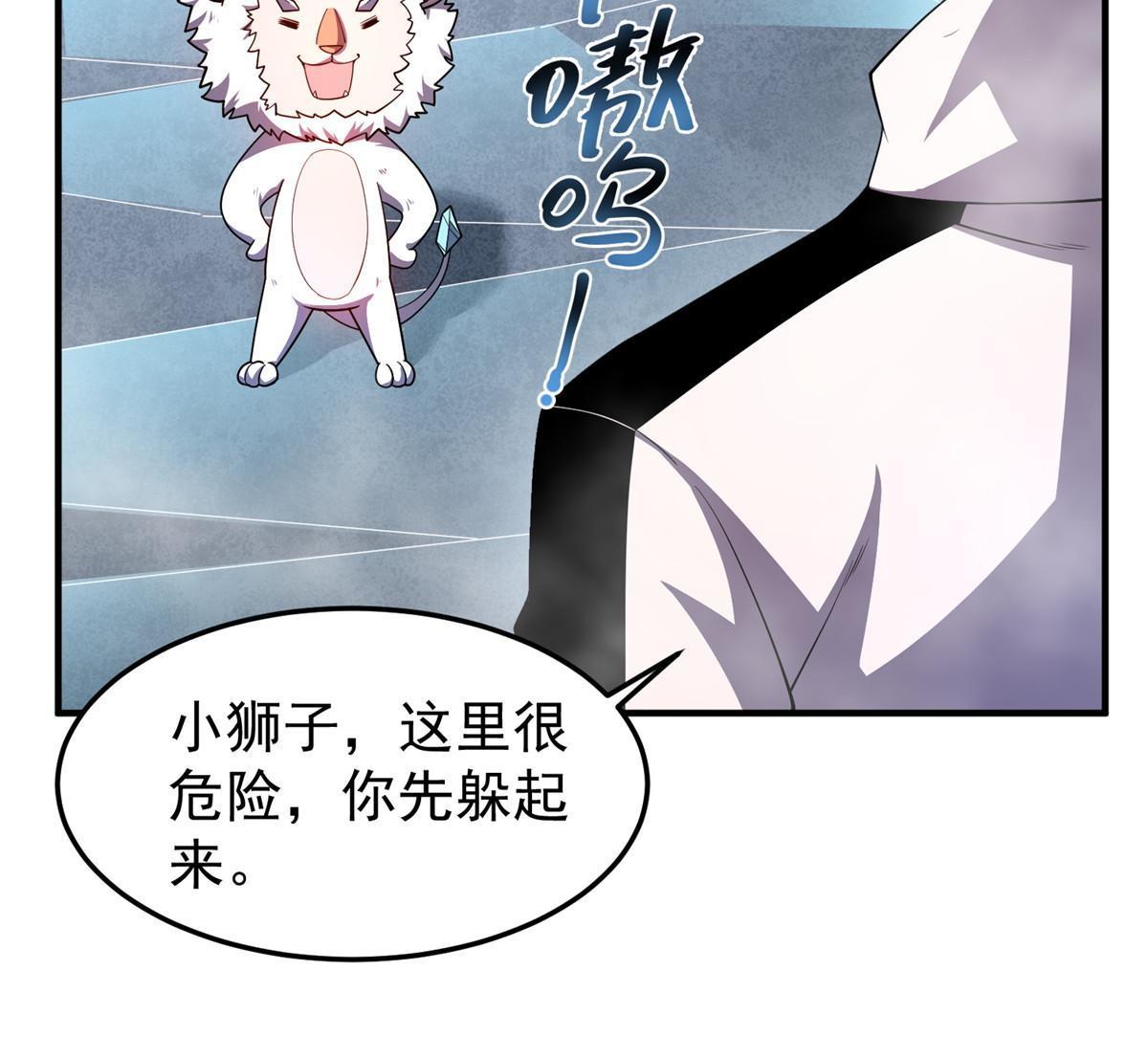 141 寒霜寂狮21