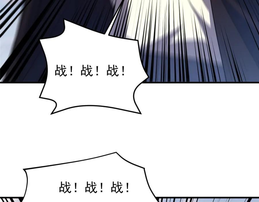 234 把地星人拖下水93
