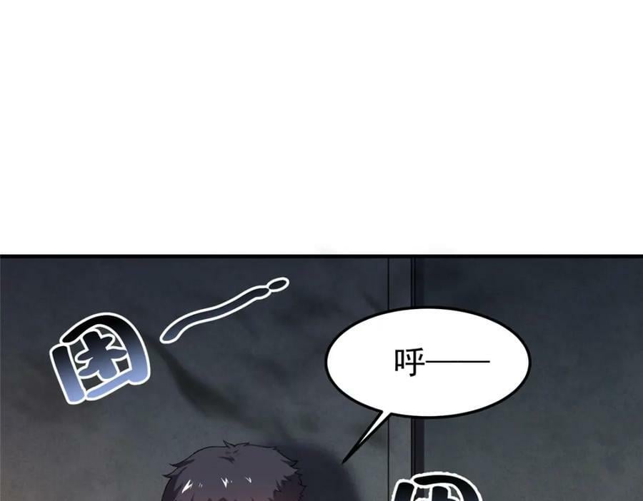 218 建设黑雾世界33