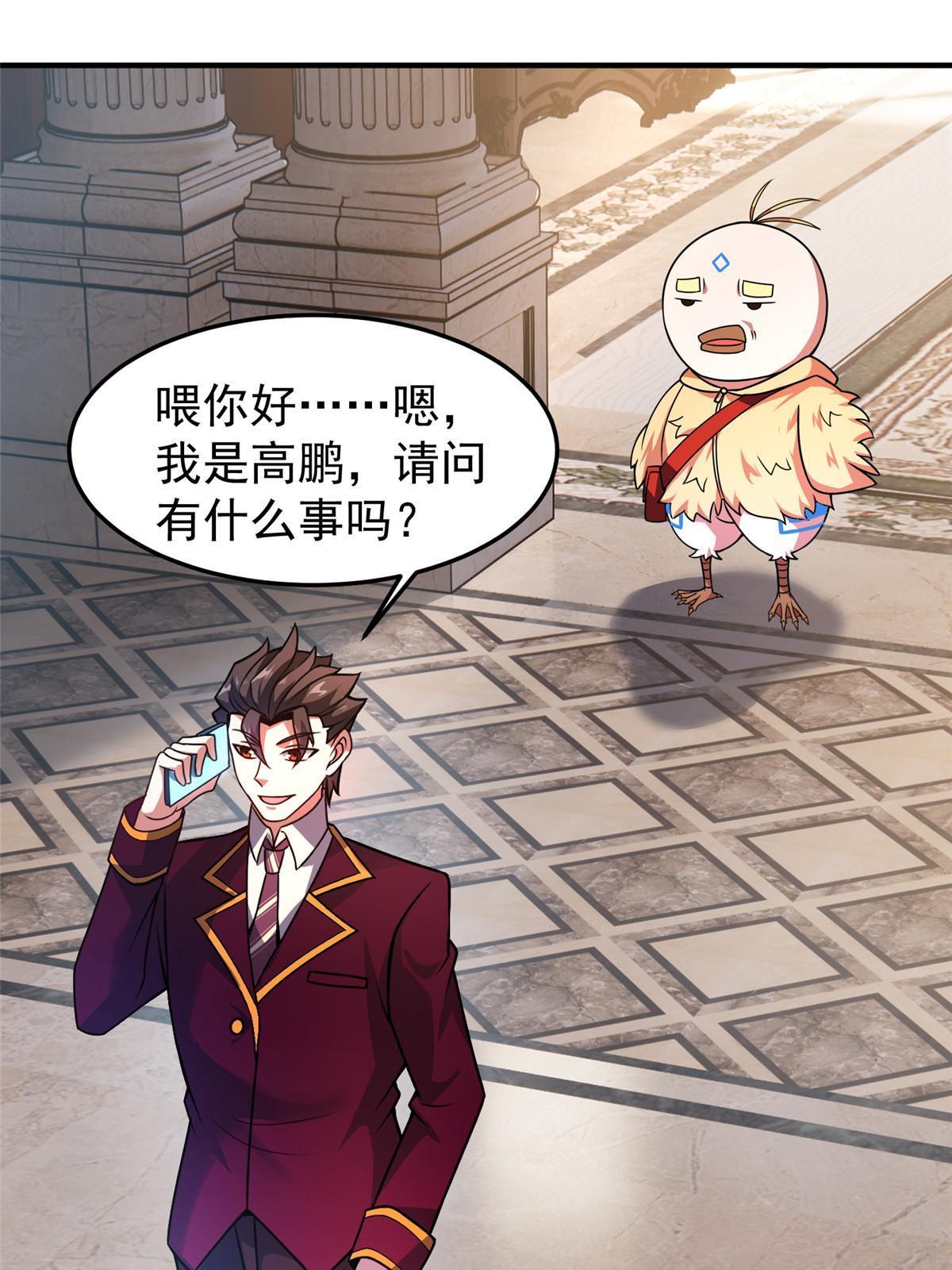 106 小黄戒赌记33
