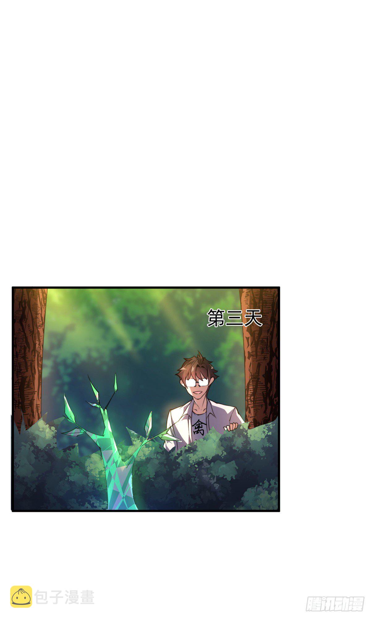 036 蝗潮37