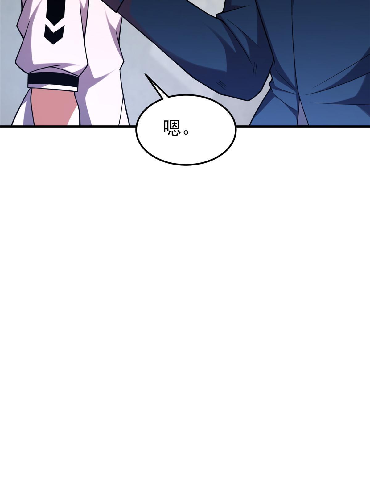 145 第十只御兽36