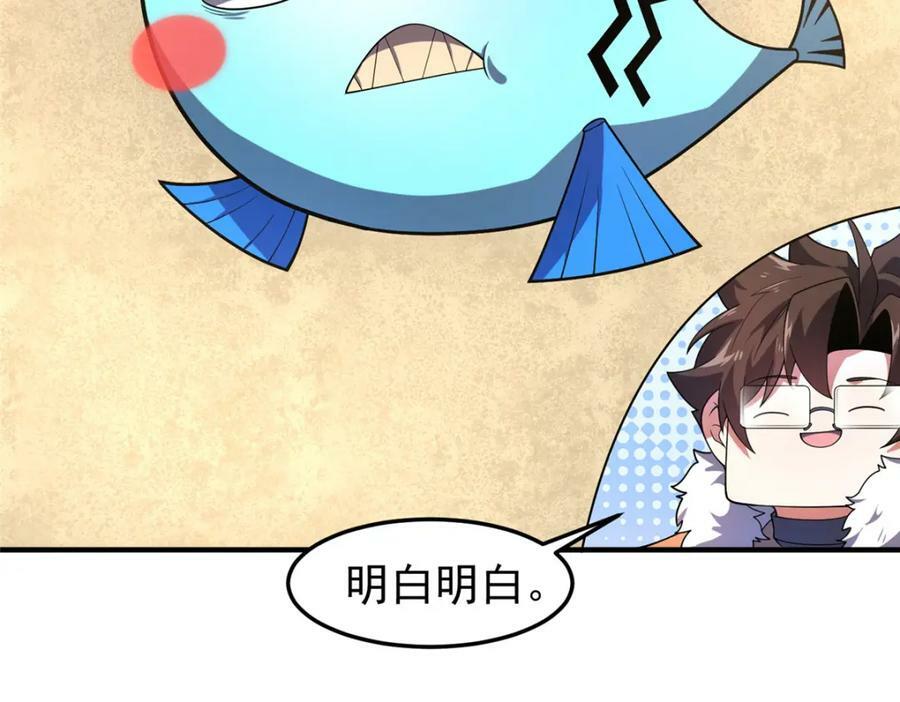 213 无尽轮回迷宫74