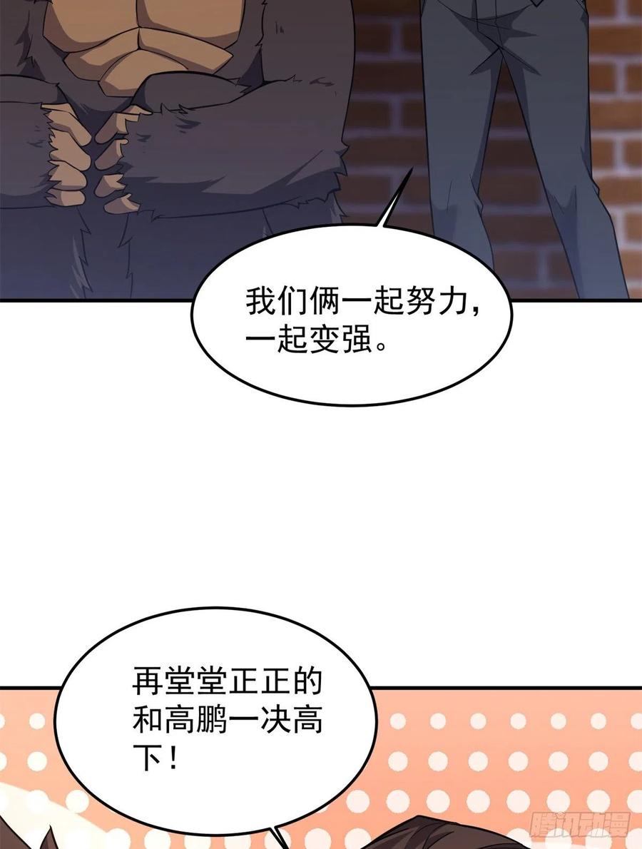 058 进化完美品质13