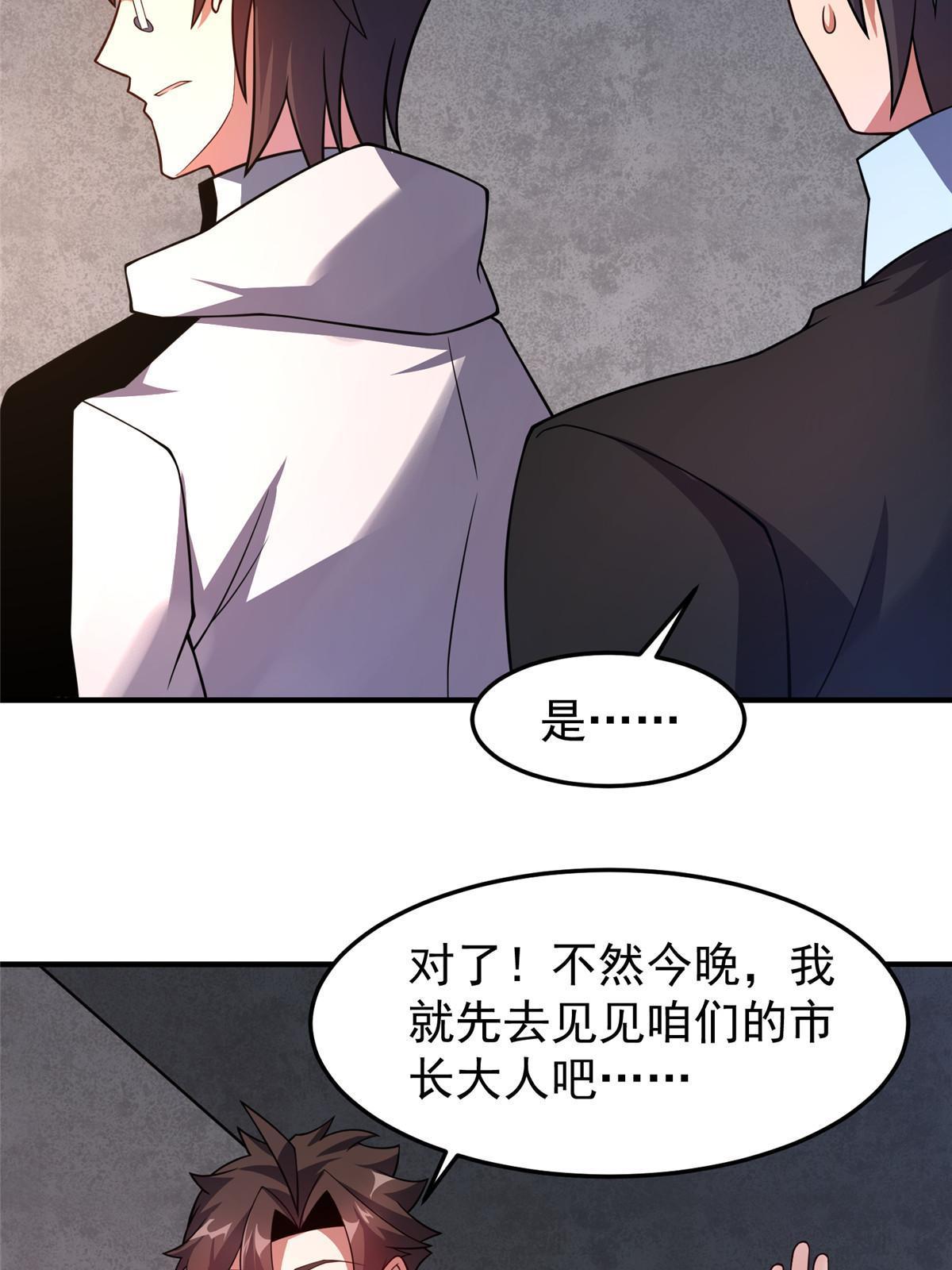 135 绿林沼泽红眼鳄王4