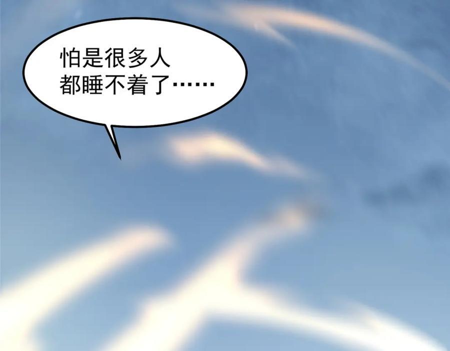 229 金刚神武鸭71