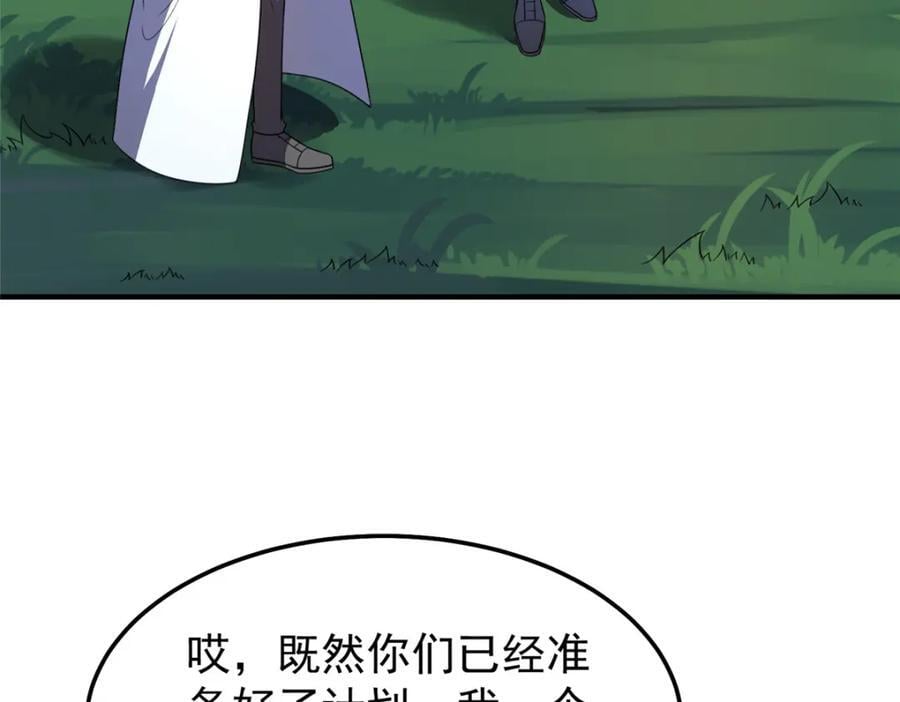 235 对抗的筹码30