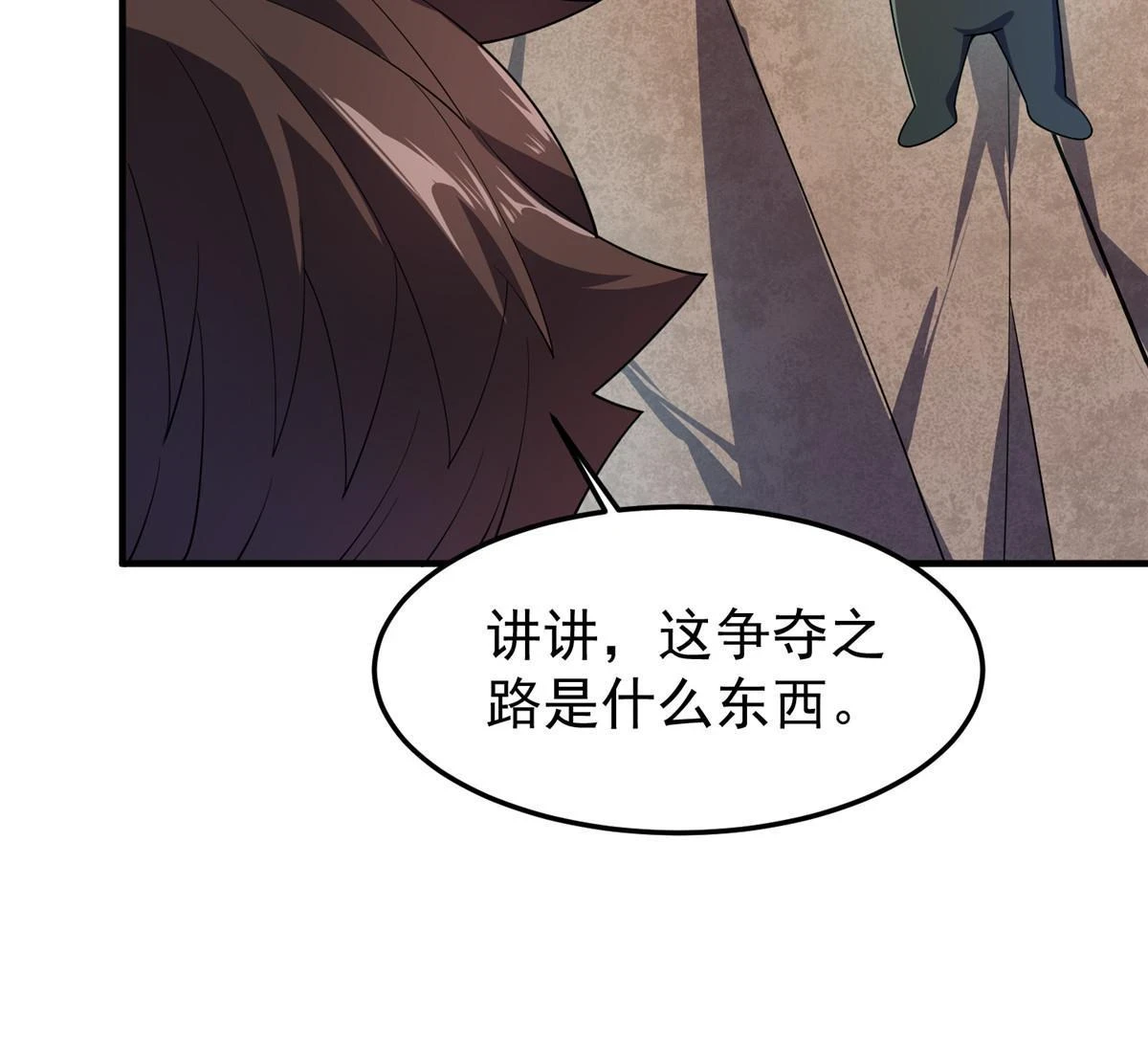178 龙陨之谷25