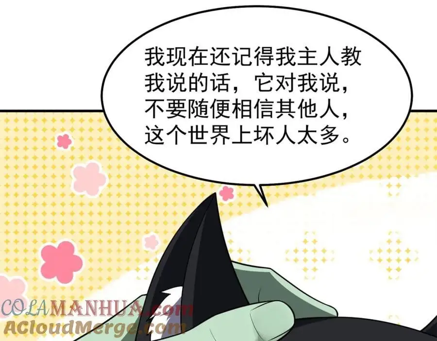 268 本元猪76