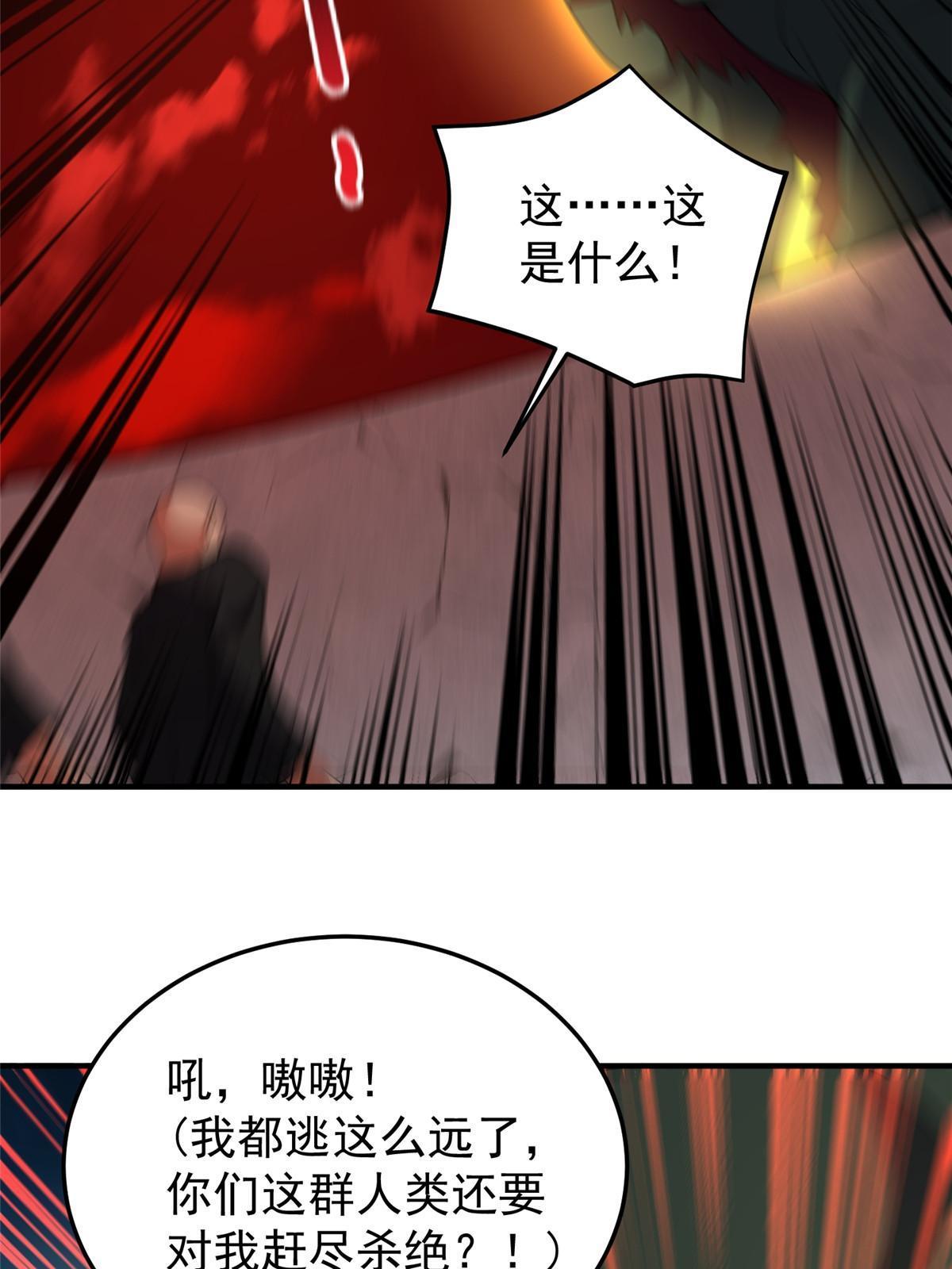 142 兴奋的狮子57
