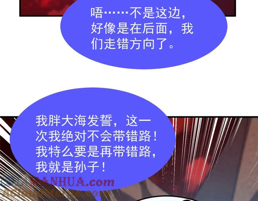 212 寻找迷宫之神60