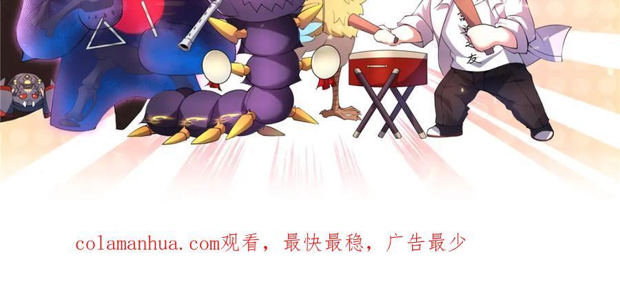 228 小黄“怀了”115