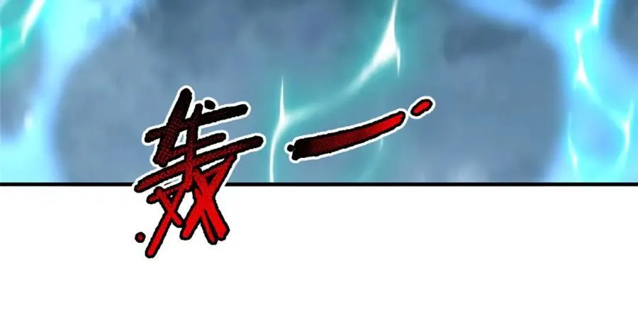 274 苦战91