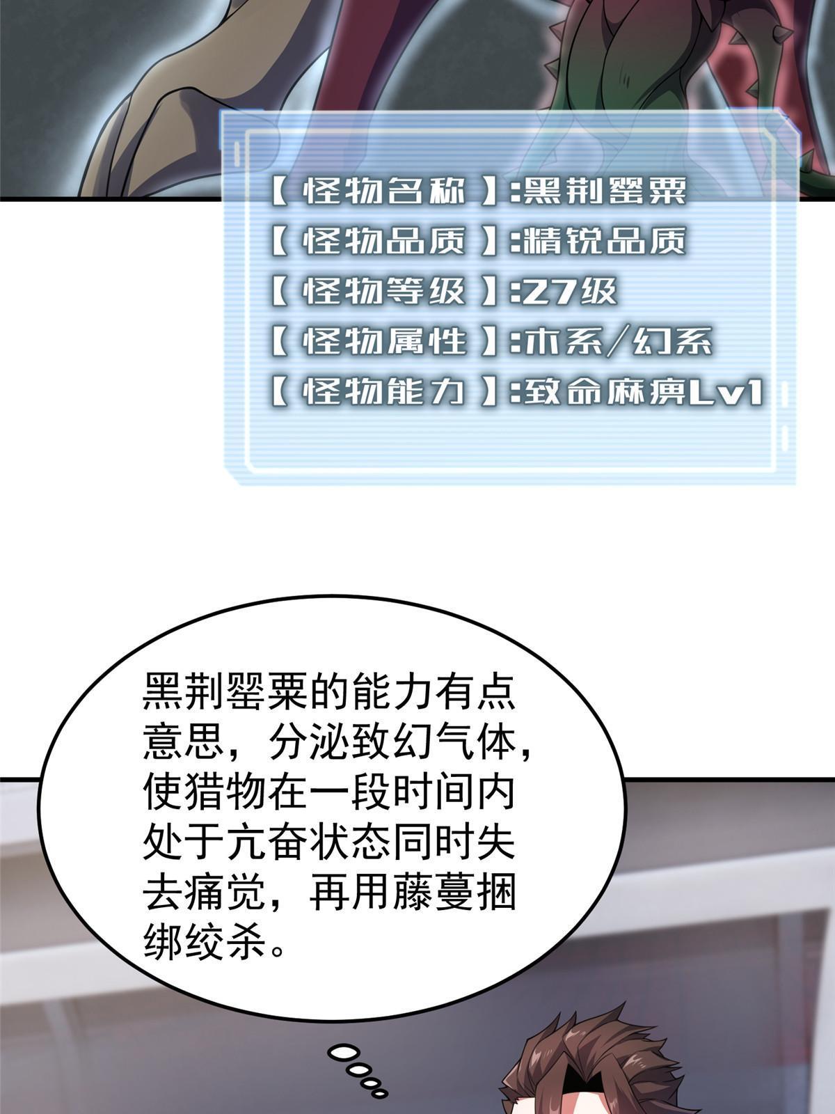 107 决赛12