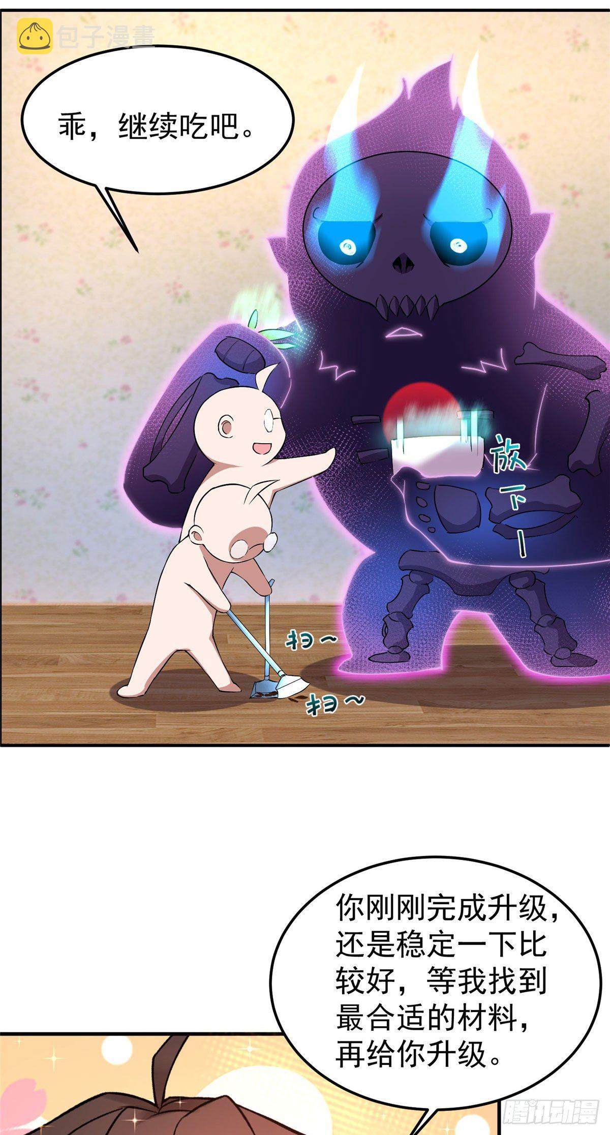 012 进化·紫背雷蜈51