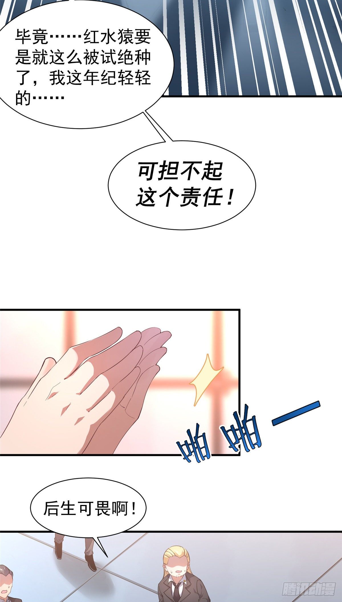 008 中级育兽师证书38