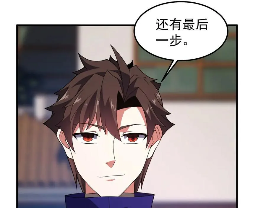 295 烧烤魔鬼衫99