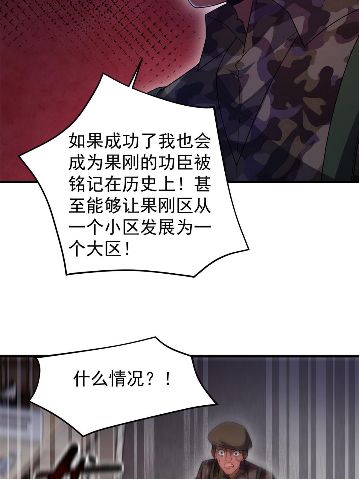 153 六角恐怖狼6