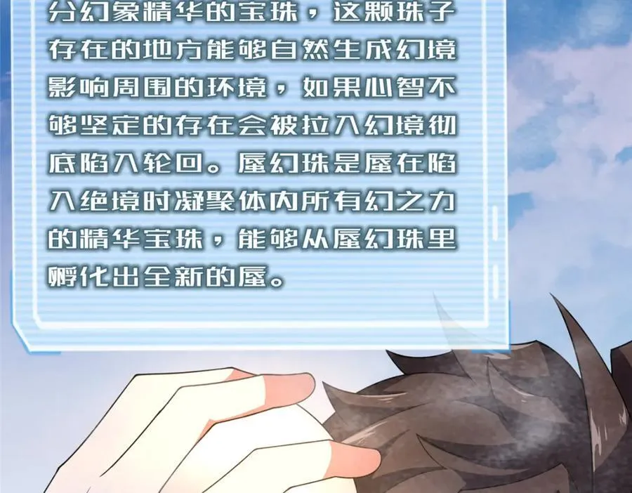 279 噩梦98