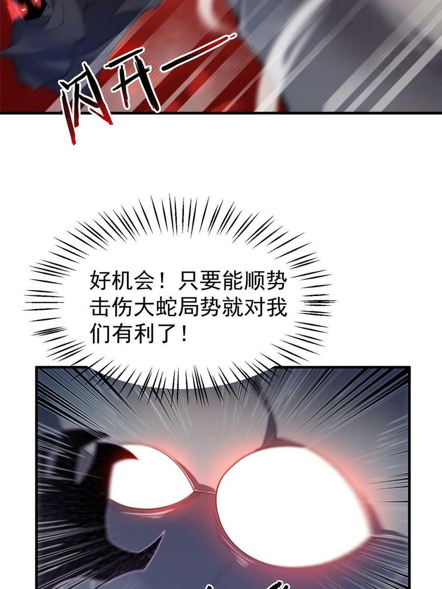 185 取名黑娃！19