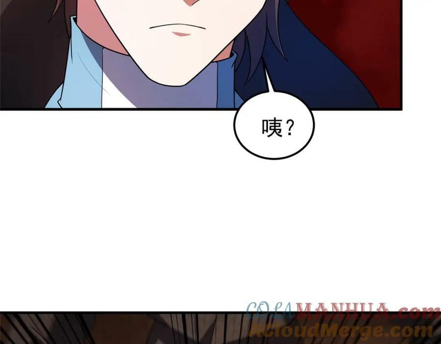210 万事俱备144