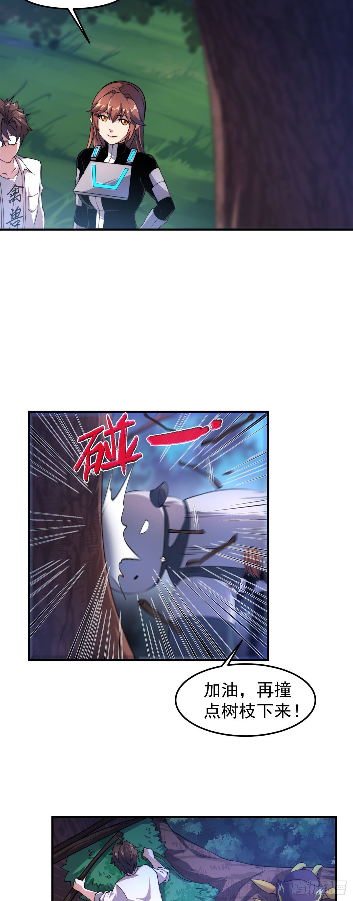 034 夜遇暗影豹27