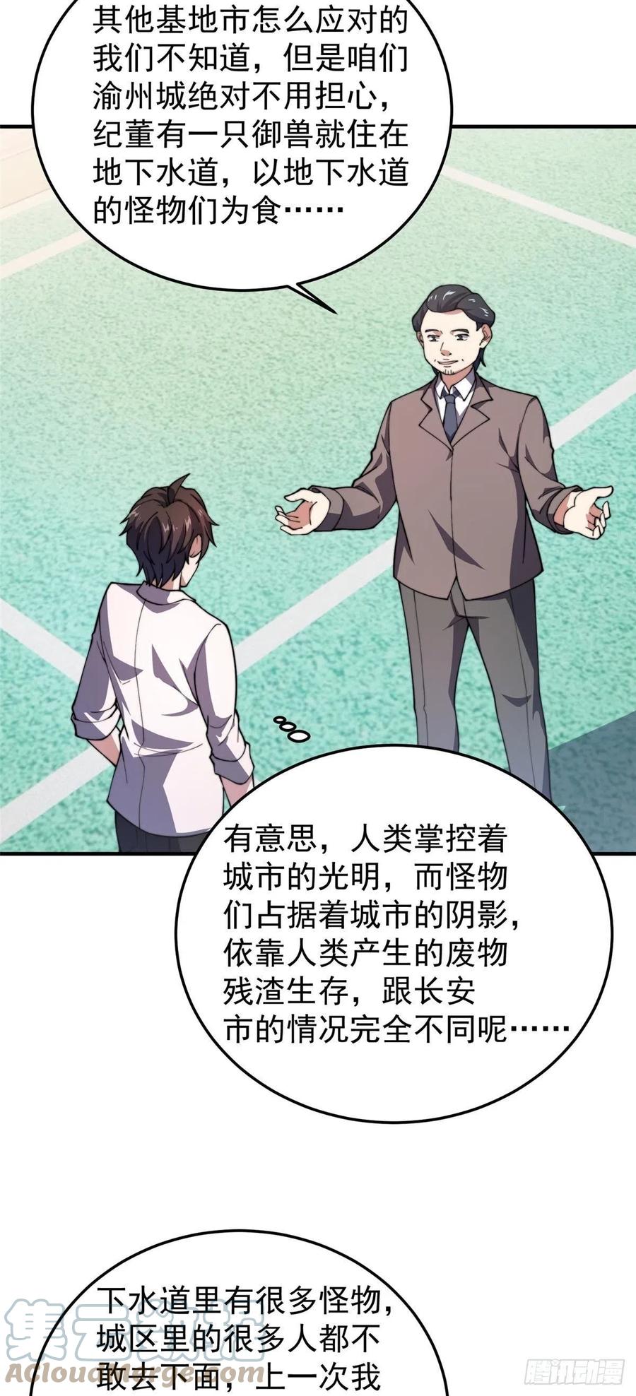 78 训练场的小小影子22