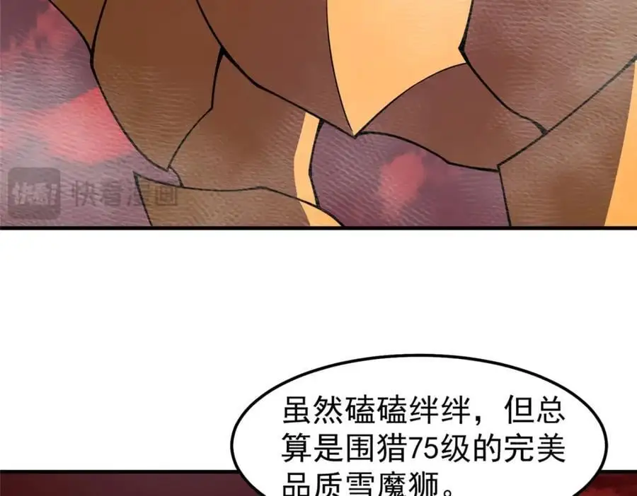 248 遗迹探索队59