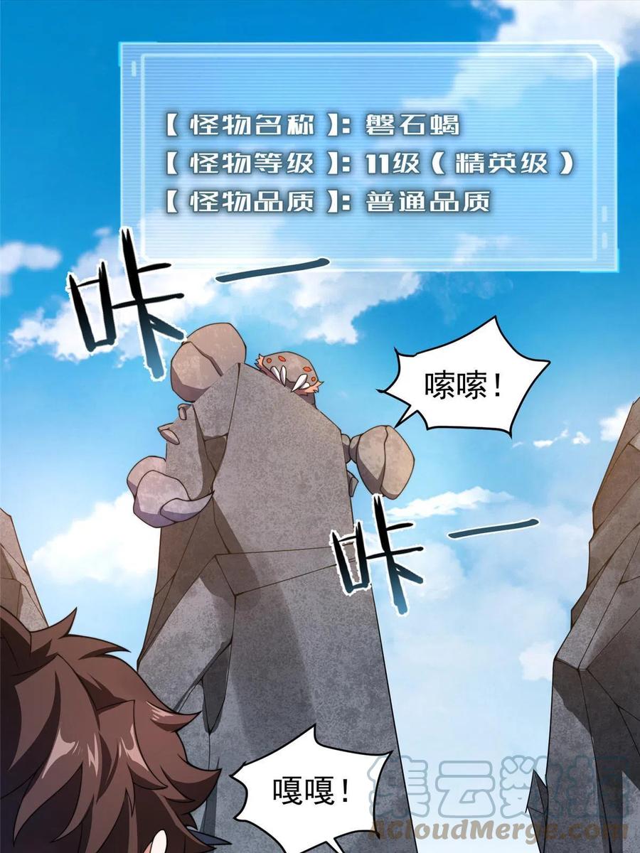 88 闺力9