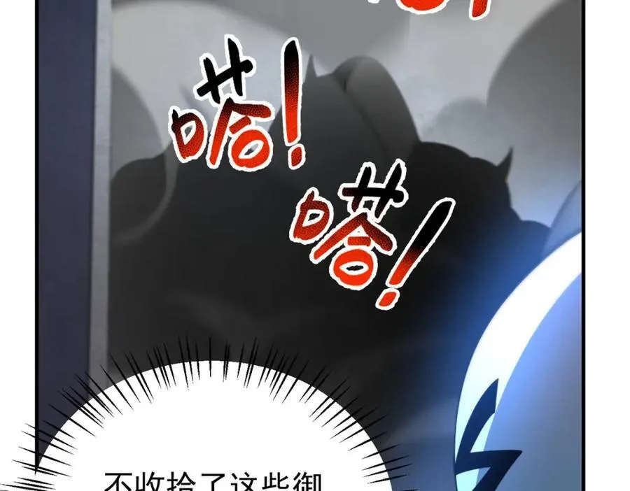 283 苍白之怨97